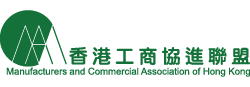 Manufacturers and Commercial Association of Hong Kong
